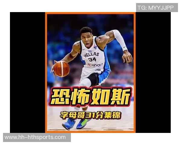 字母哥媒体日坦言休赛期思考未来愿加盟争冠球队 字母哥媒体日坦言休赛期思考未来愿加盟争冠球队