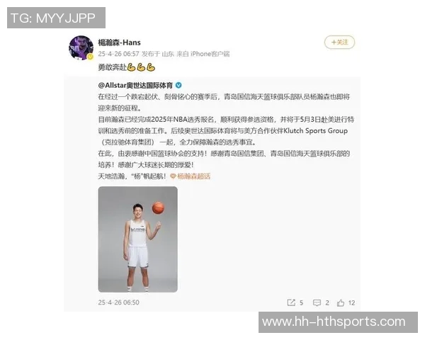 GM调查揭晓休赛期惊人操作雄鹿裁利拉德居首杨瀚森得票16顺位 GM调查揭晓休赛期惊人操作雄鹿裁利拉德居首杨瀚森得票16顺位
