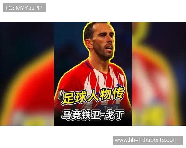 戈丁称赞马竞控球自如阿尔瓦雷斯被誉为世界顶尖球员之一 戈丁称赞马竞控球自如阿尔瓦雷斯被誉为世界顶尖球员之一