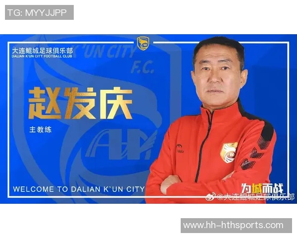 赵发庆坦言队员努力但状态欠佳直指教练需反思调整