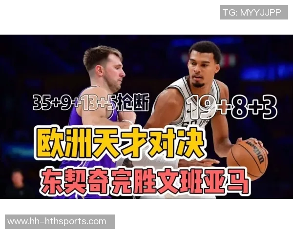 28支球队齐聚赛季首战东契奇马克西文班华子联手轰下四个40分以上 28支球队齐聚赛季首战东契奇马克西文班华子联手轰下四个40分以上