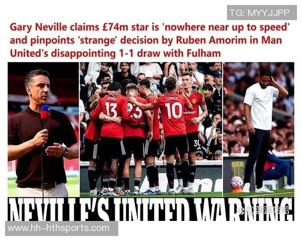 内维尔直言胜桑德兰无法拯救阿莫林呼吁他停止推卸责任给评论员